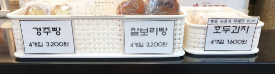 다인명가김해공항점