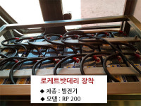 부산밧데리출장전문