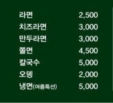 또와또와