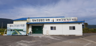 영농조합법인 대평