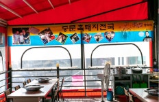 중문흑돼지천국