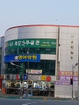 세모스쿠알렌 구미지점