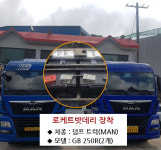 부산밧데리출장전문
