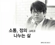 법률사무소 사람&사람