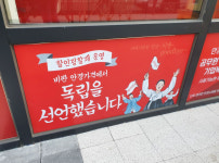 안경상회 광주양산점