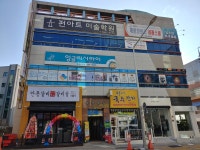 펀아트미술학원