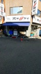 장터즉석치킨 석수점