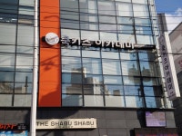 쿡키즈아카데미 다사점