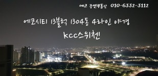 주연공인중개사사무소