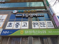 25시 죽곡동물병원