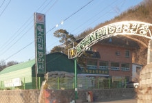 스마일농약사
