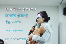 행복맘스 부평점