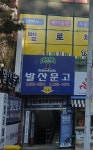 발산문고
