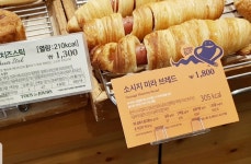 뚜레쥬르 공릉점