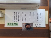 김밥매니아빌리앙뜨점 | 김밥매니아야탑2호점