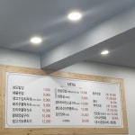 남도밥상이어요