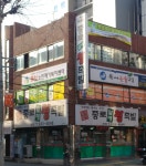 종로할매왕족발 본점