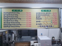 성환갈비살