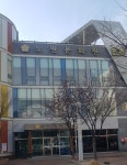 노원문화원