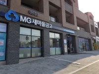 춘천남부새마을금고 한숲시티지점