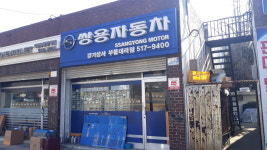 쌍용자동차 경기상사