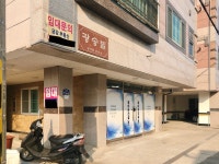 제이유건설