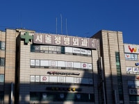 서울정형외과의원