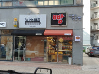 수민헤어
