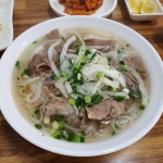 베트남 쌀국수