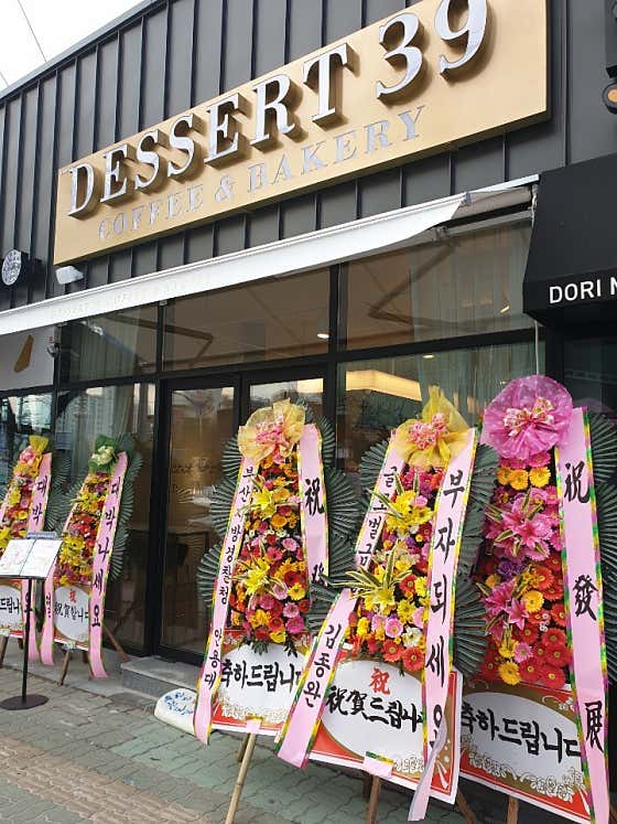 디저트39 삼천포점 사진