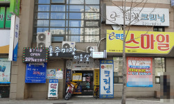 홍주미장미용실