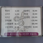 JJ헤어칼라