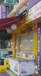 레몬비 공릉점
