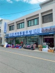 세영종합주방