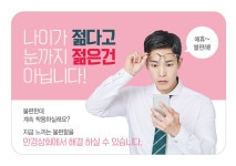 안경상회 광주양산점