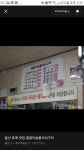 꿀꿀이숯불석쇠구이