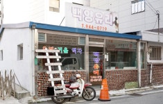 백양유리