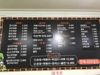 판다분식