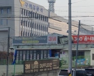 레인보우 구미대로점