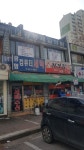 공릉제일의원