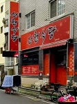 산천식당