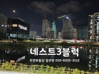 주연공인중개사사무소
