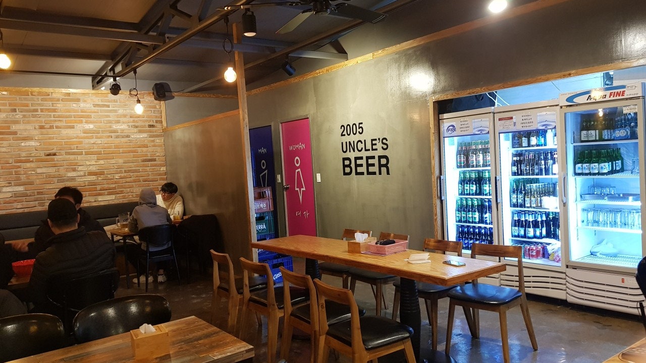 가맥아저씨