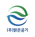 맑은공기