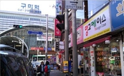 망고케이스 구미점