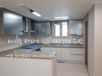 주연공인중개사사무소