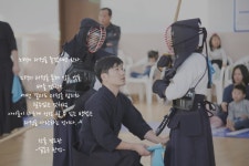 한울검도관