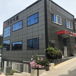 한일식품