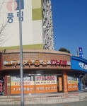 고구마공인중개사사무소