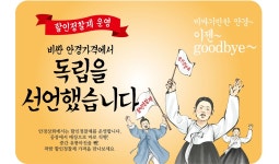 안경상회 광주양산점